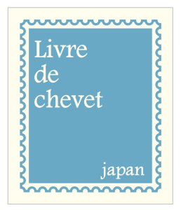 Livre de chevet