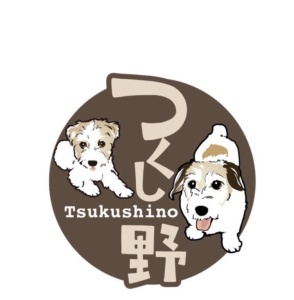 つくし野