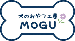 犬のおやつ工房MOGU