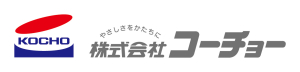 株式会社コーチョー