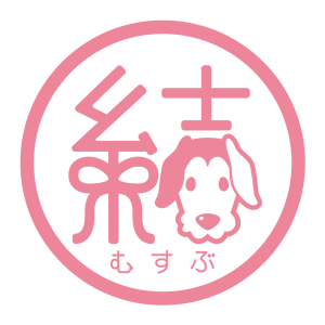 「結むすぶ」
